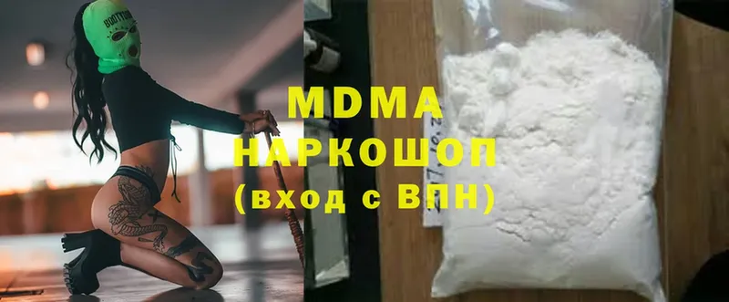 MDMA crystal  Бодайбо 